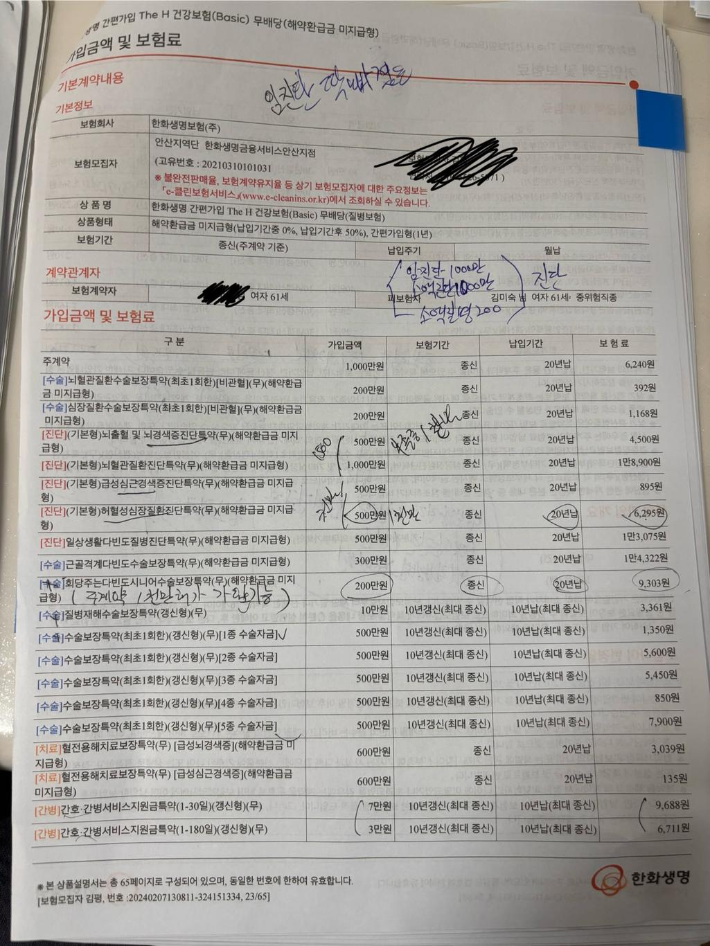 3번 째 사진