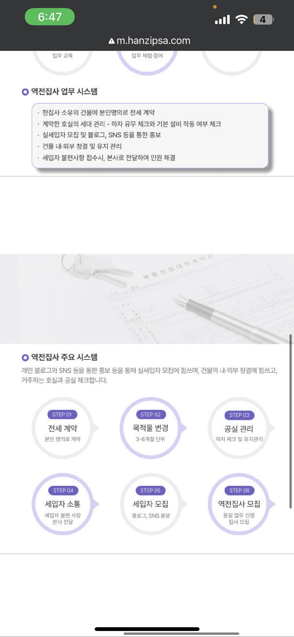 1번 째 사진
