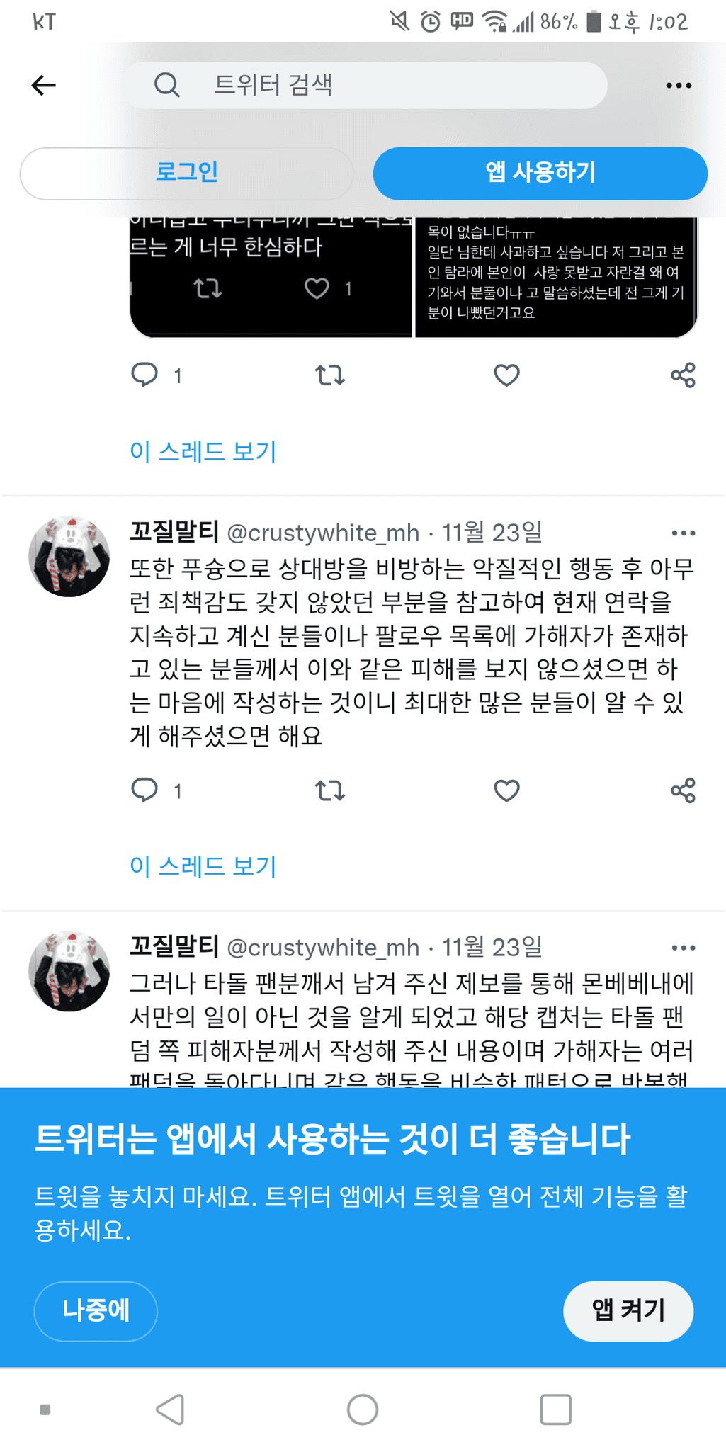 3번 째 사진