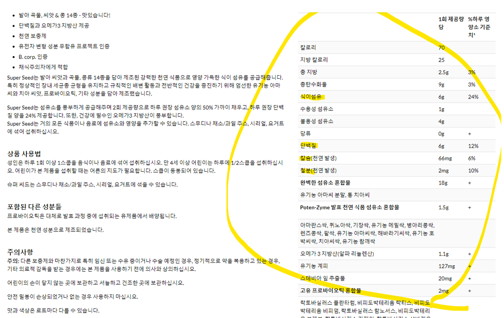 2번 째 사진