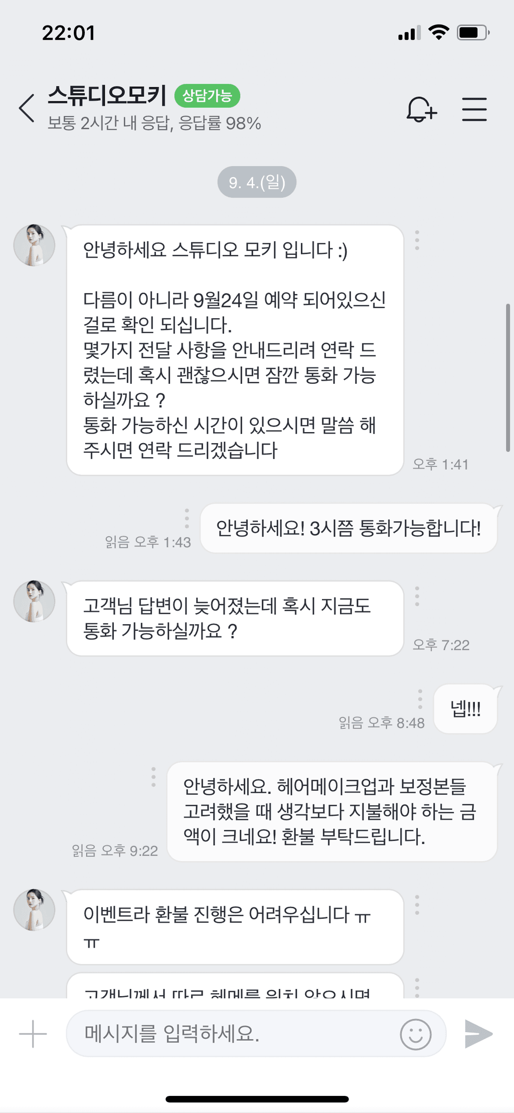 5번 째 사진