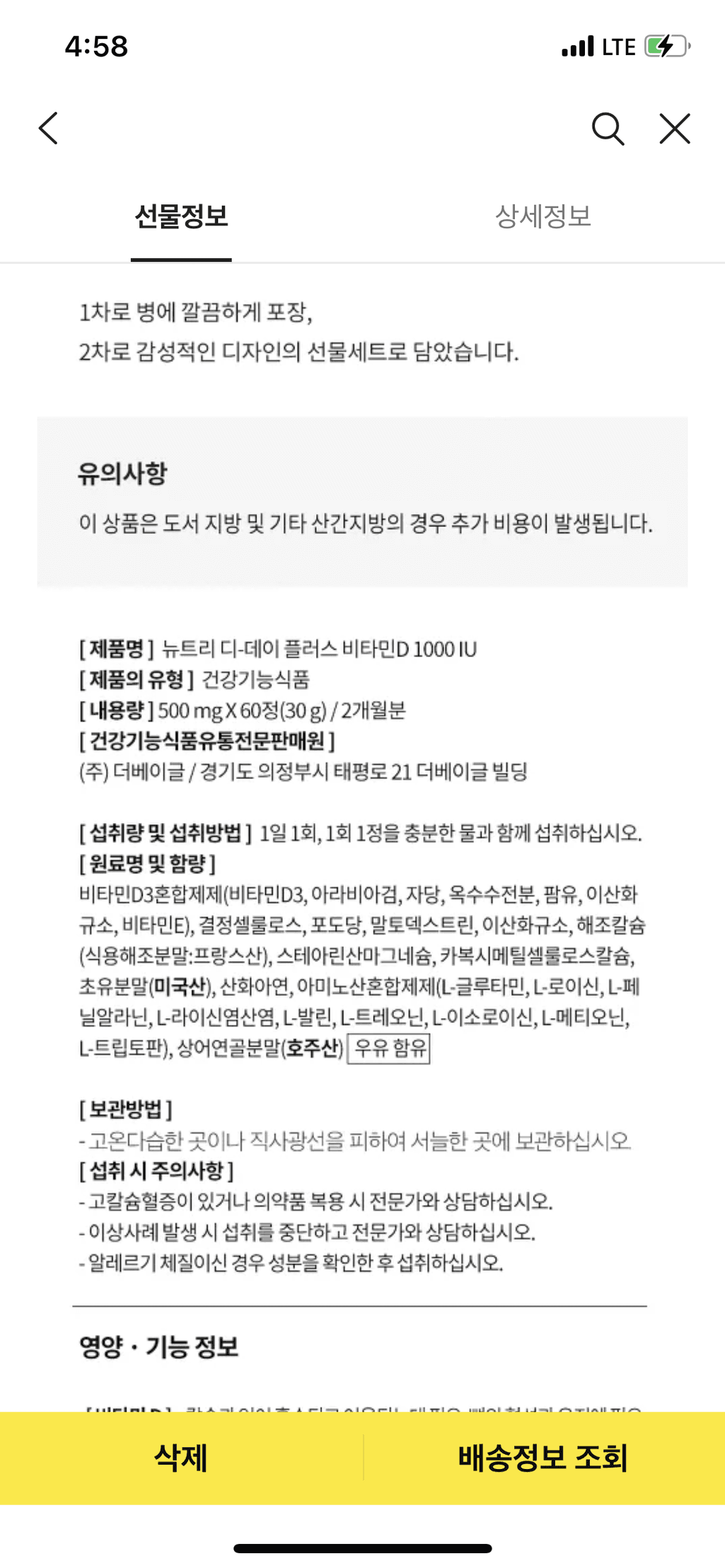 2번 째 사진