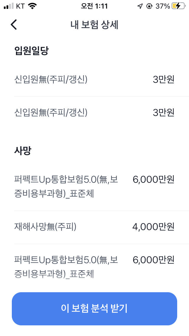 4번 째 사진