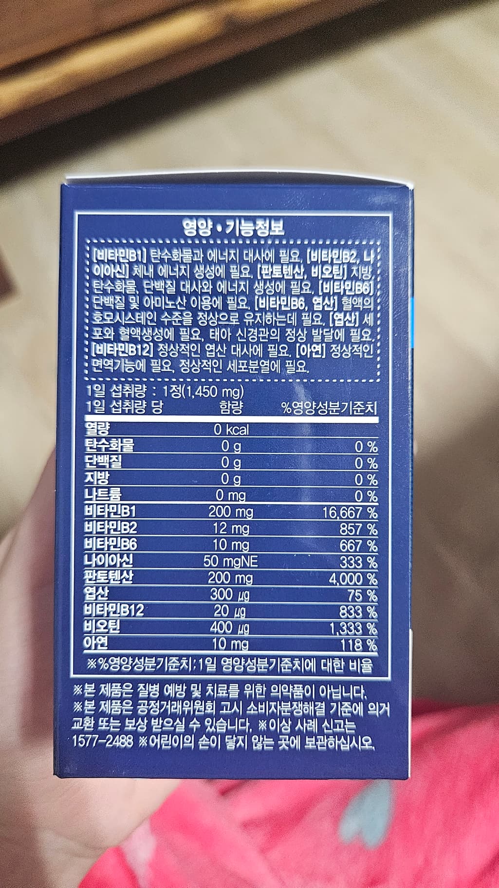 1번 째 사진