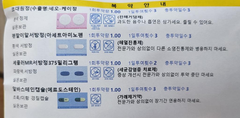 1번 째 사진