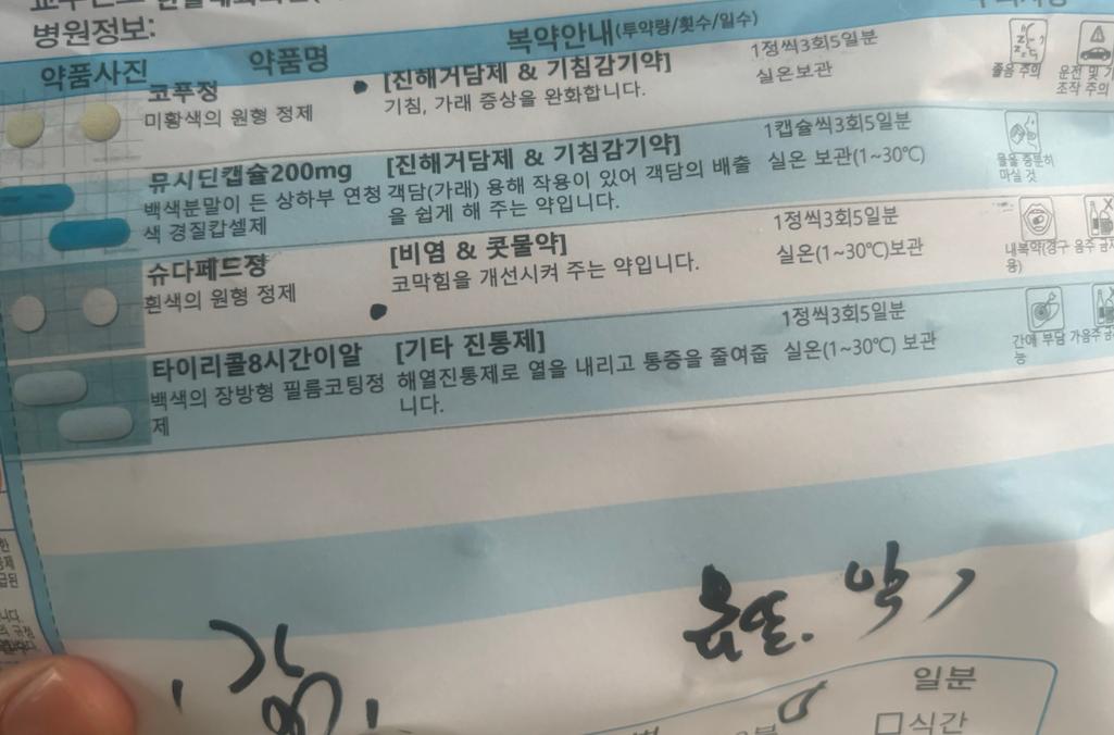 2번 째 사진