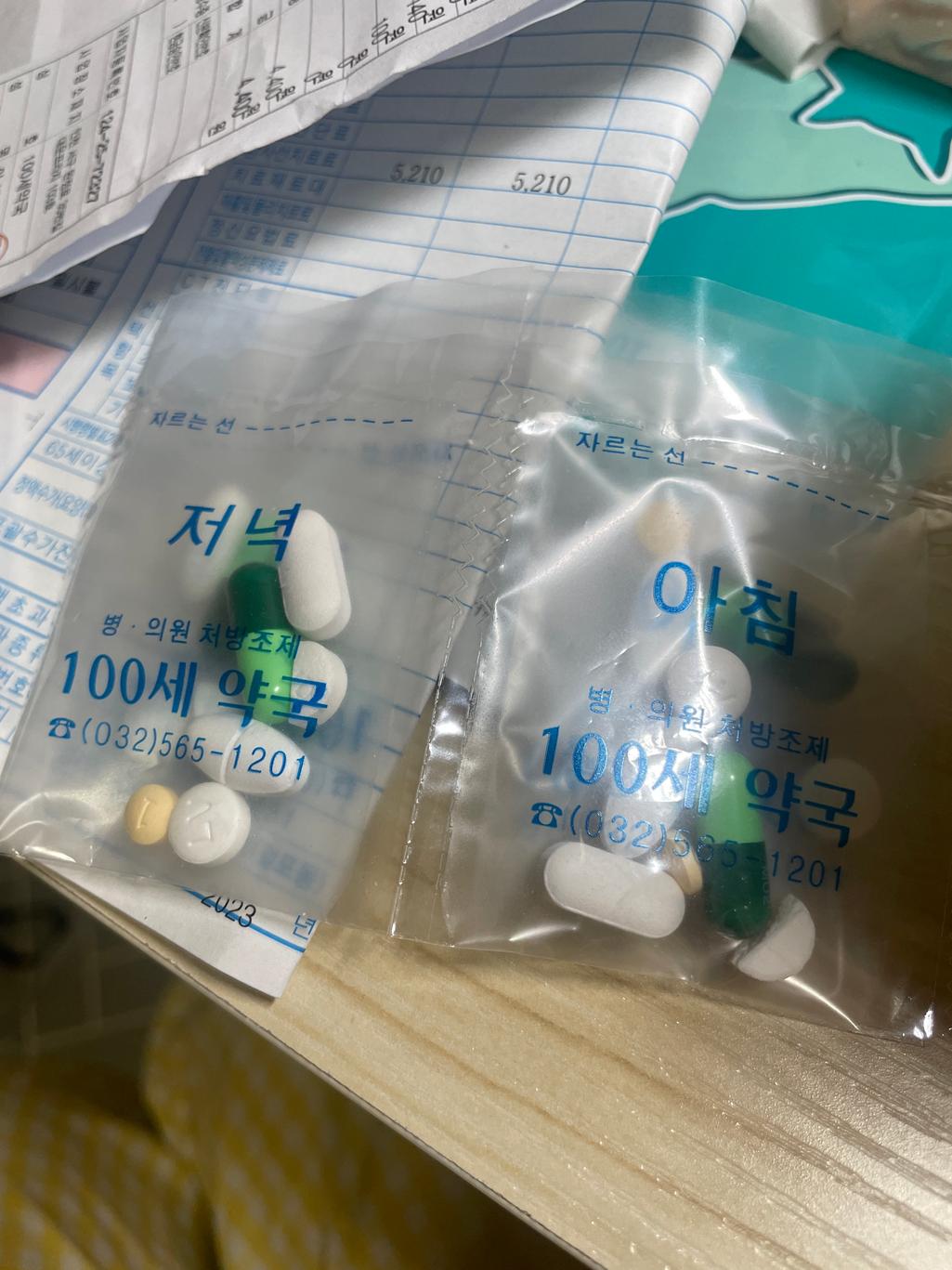 1번 째 사진