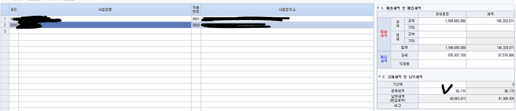 2번 째 사진