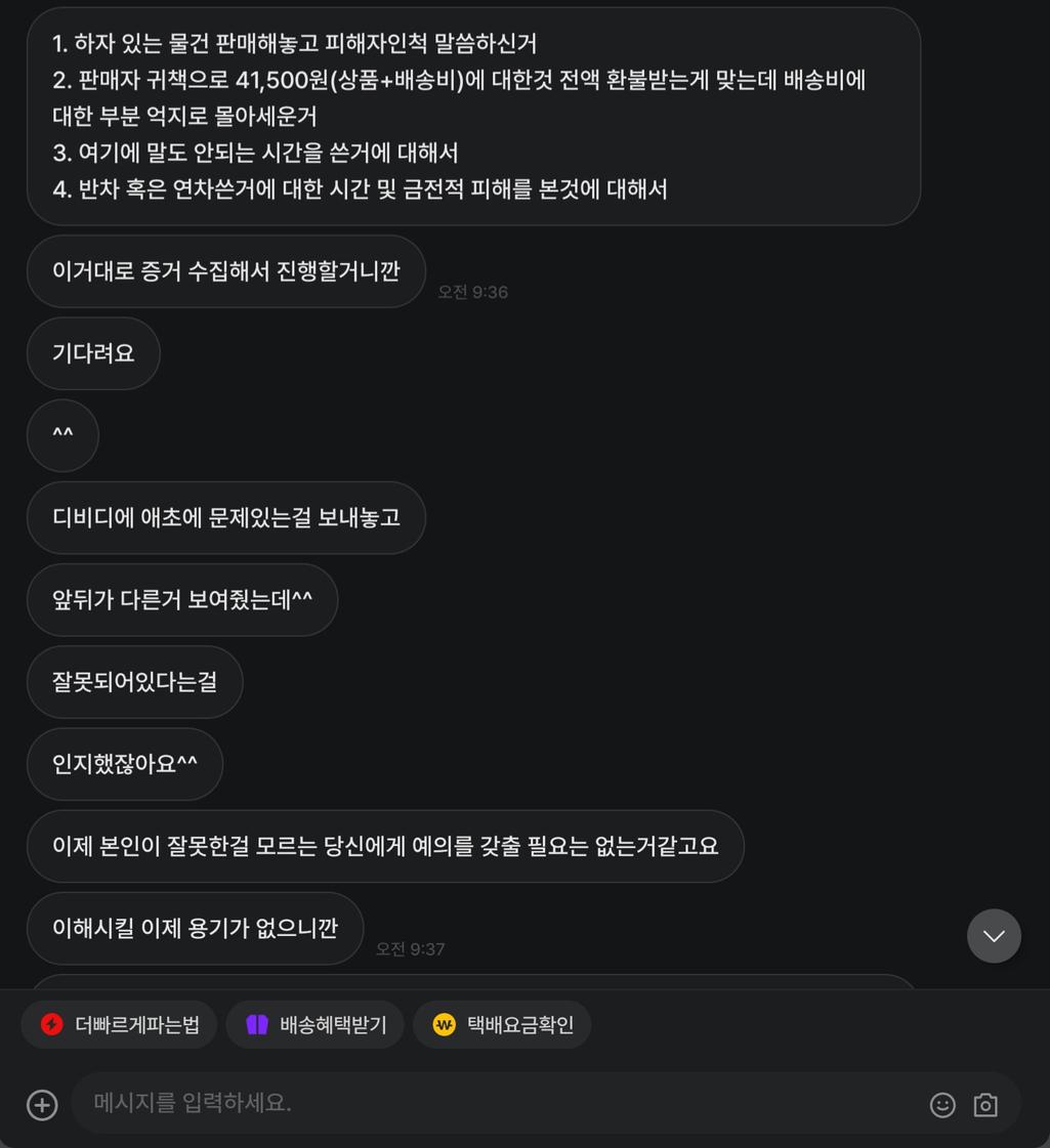4번 째 사진
