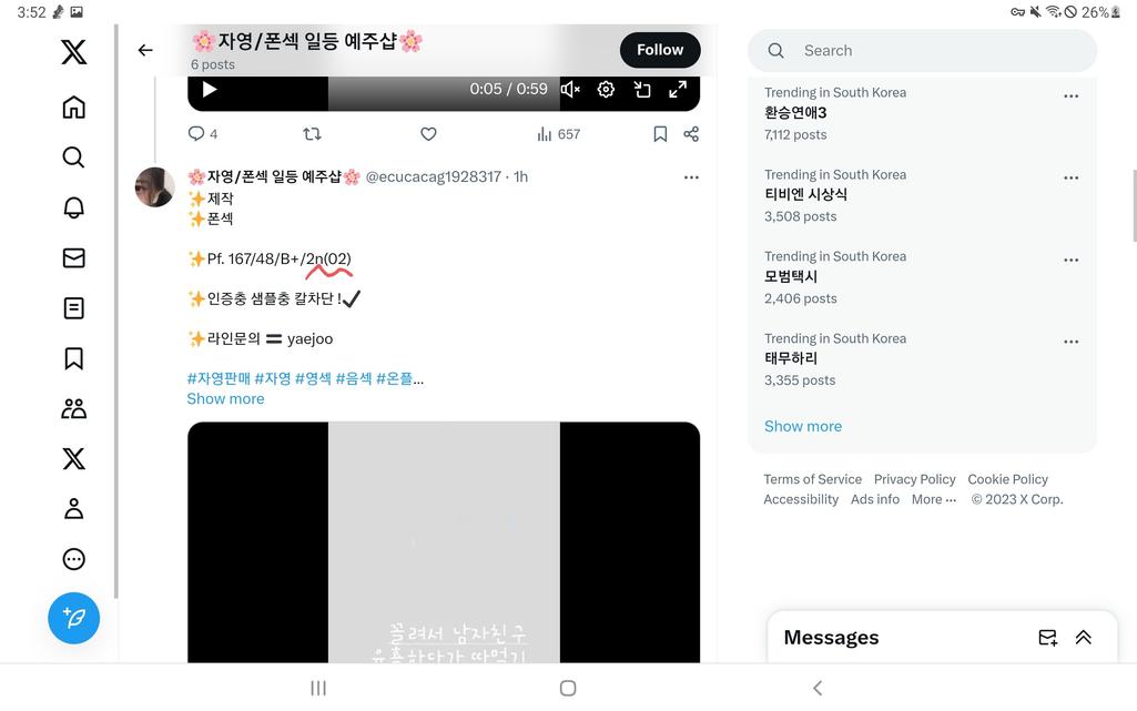 4번 째 사진