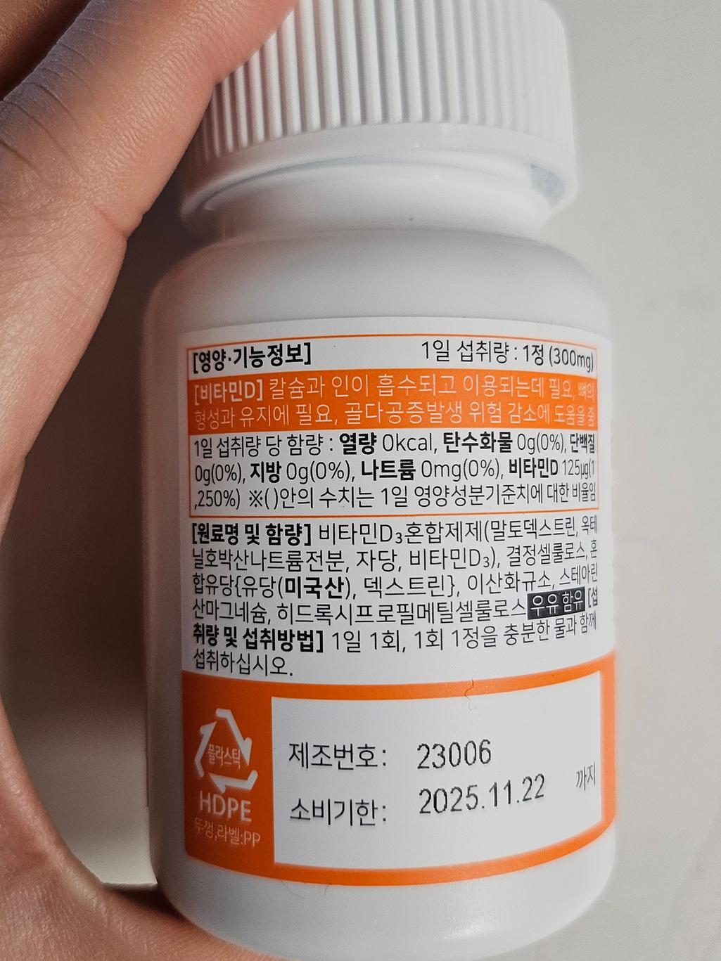8번 째 사진
