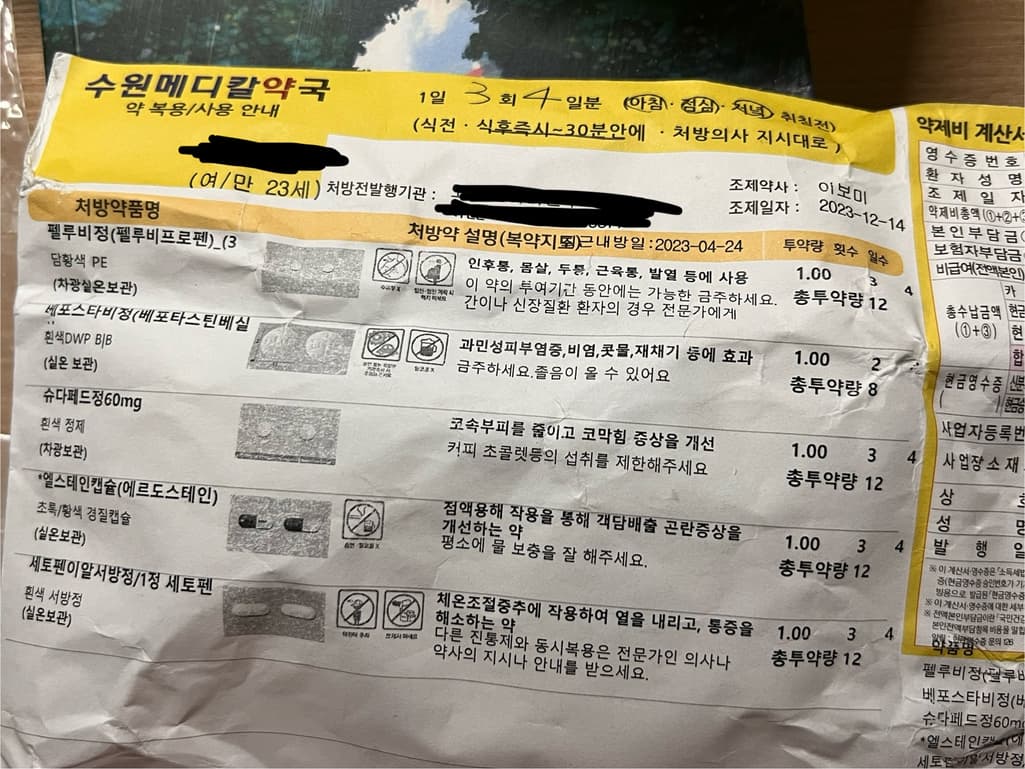 1번 째 사진