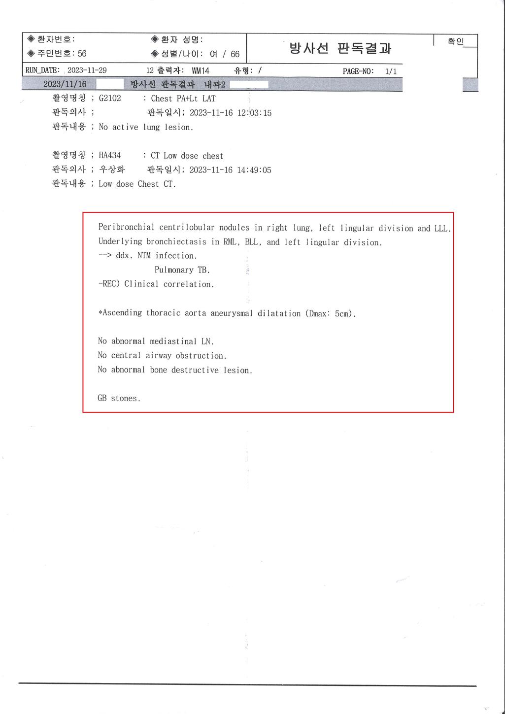 1번 째 사진