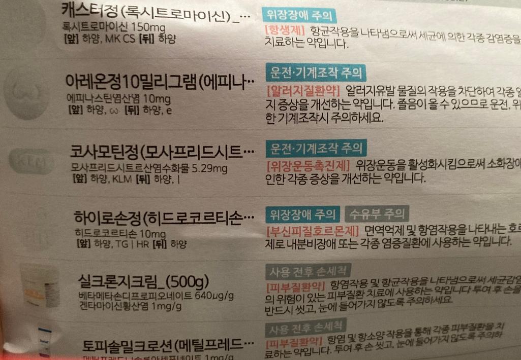 1번 째 사진