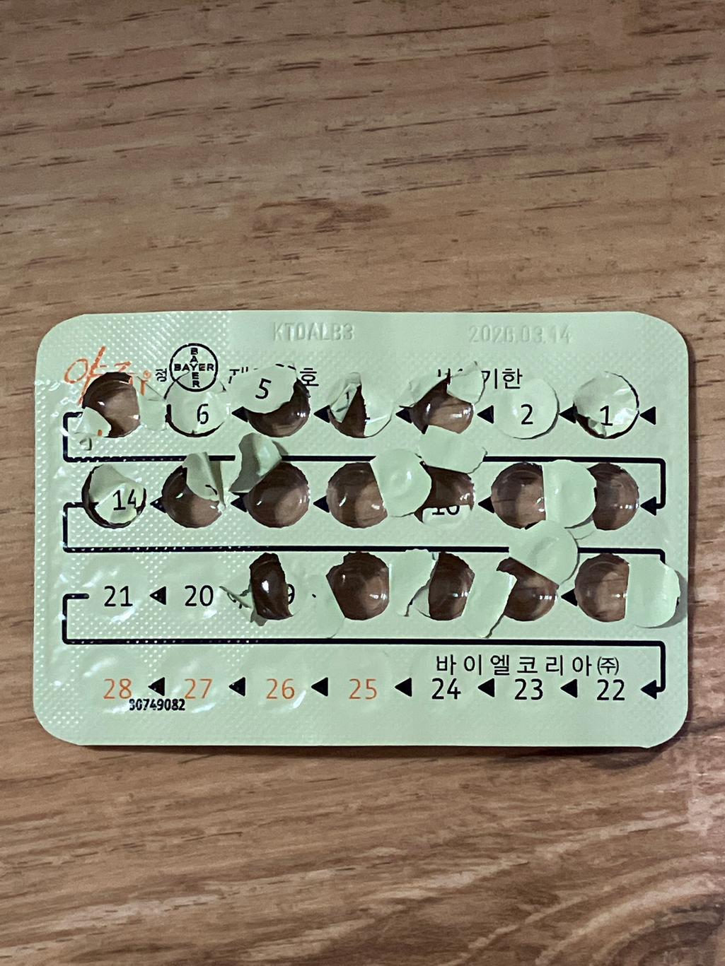 1번 째 사진