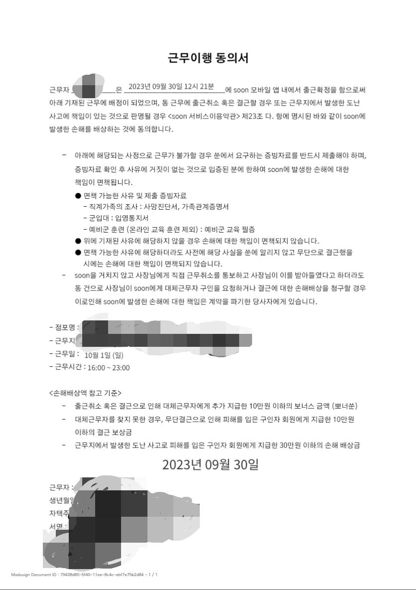 2번 째 사진