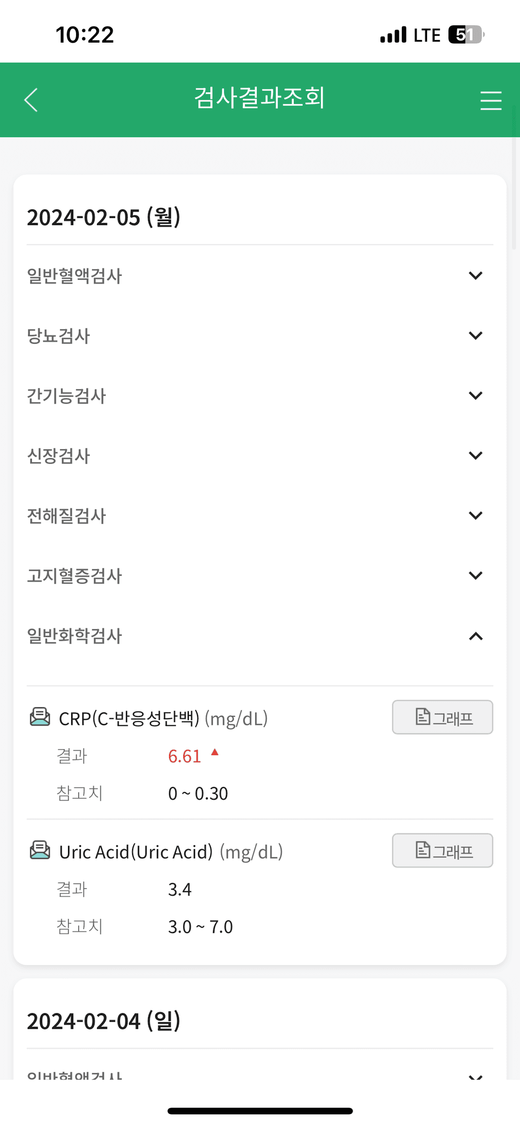 3번 째 사진