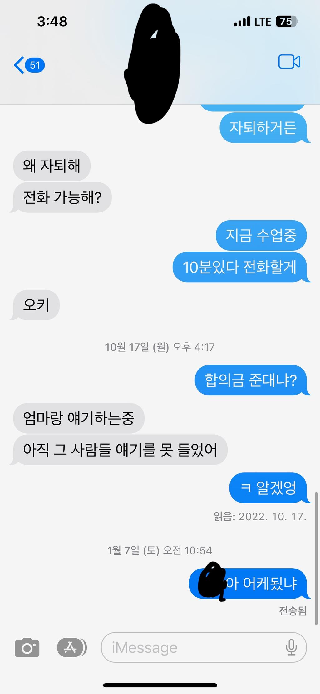 12번 째 사진