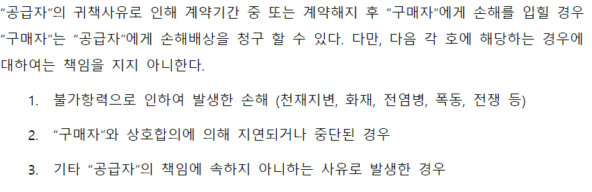 2번 째 사진