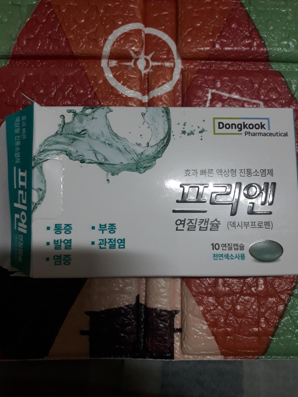 1번 째 사진