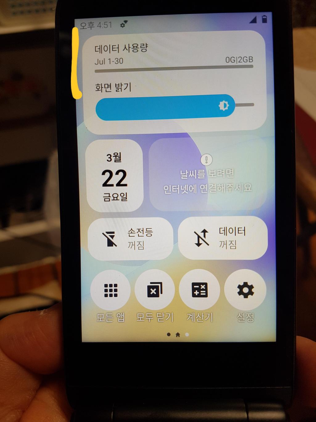 2번 째 사진