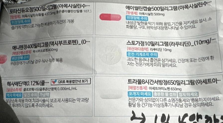 2번 째 사진