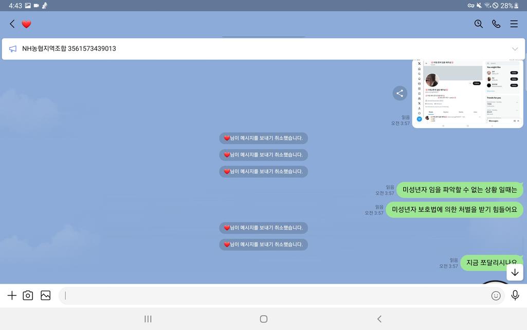 48번 째 사진