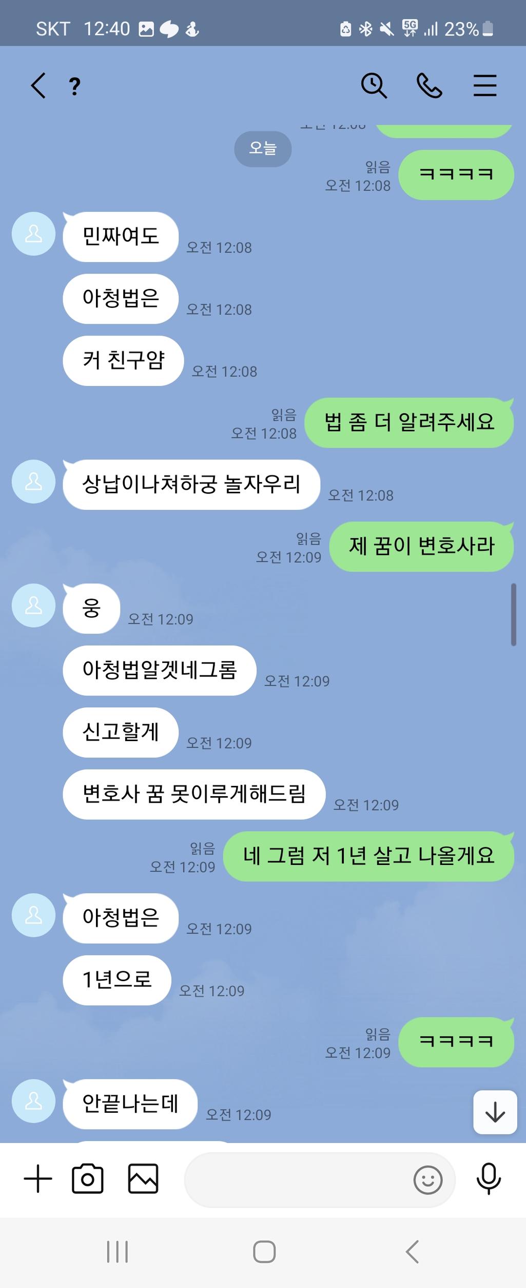 16번 째 사진