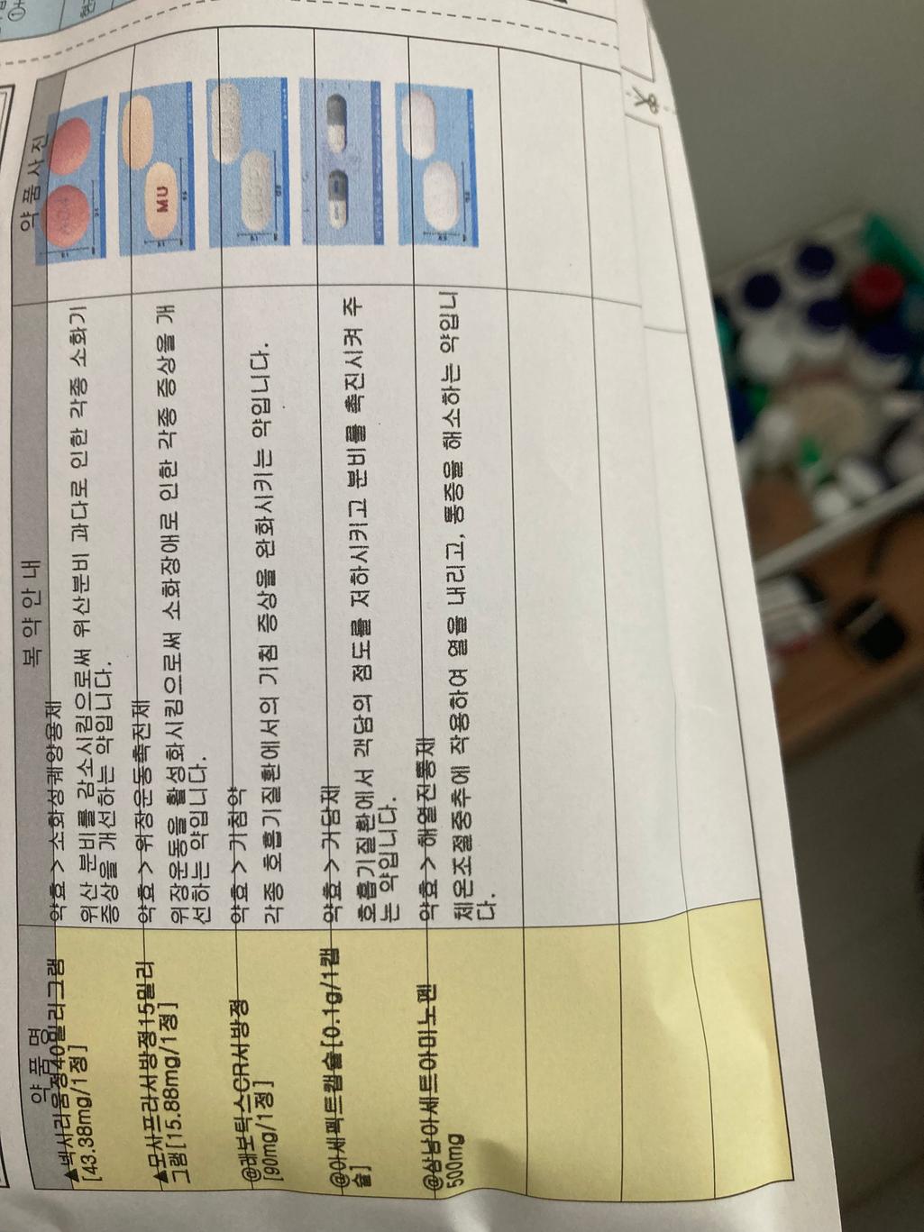 1번 째 사진