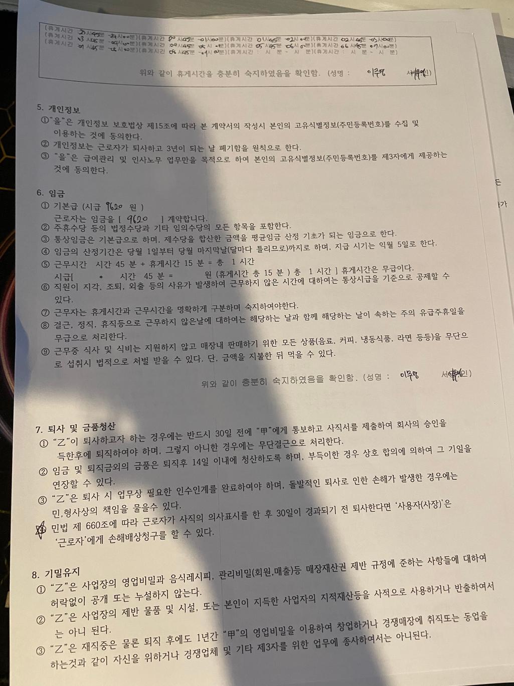 1번 째 사진