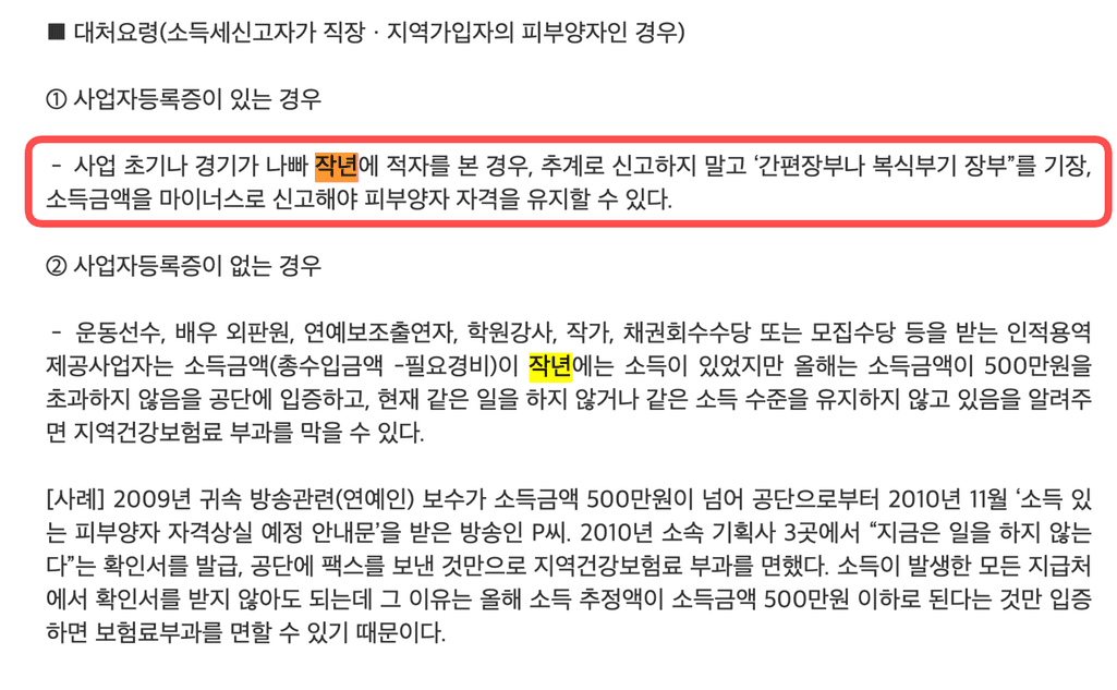 3번 째 사진