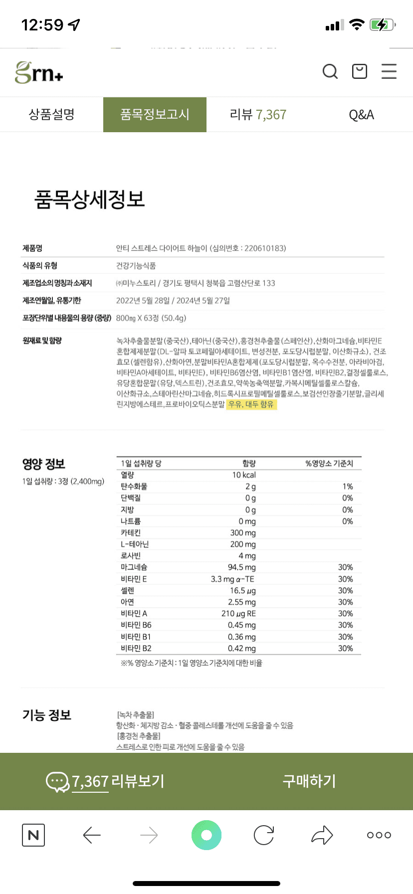 1번 째 사진