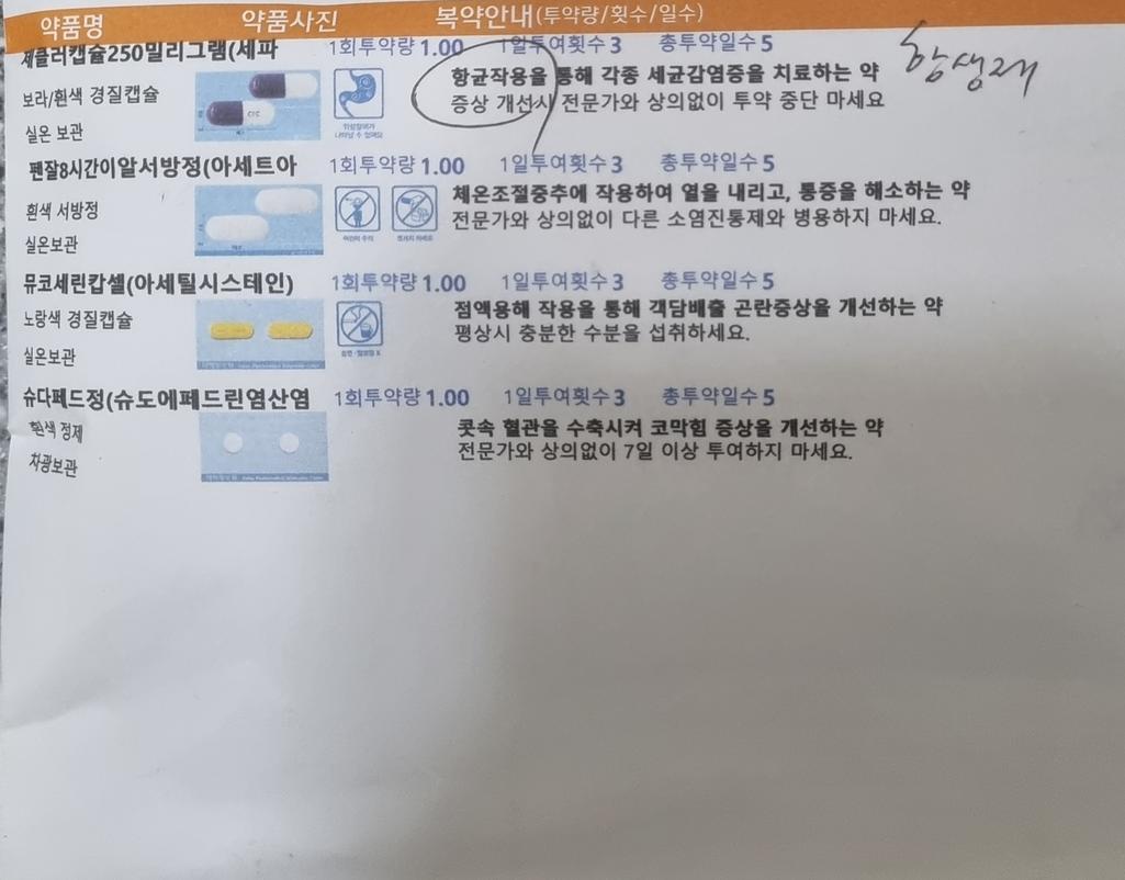 2번 째 사진