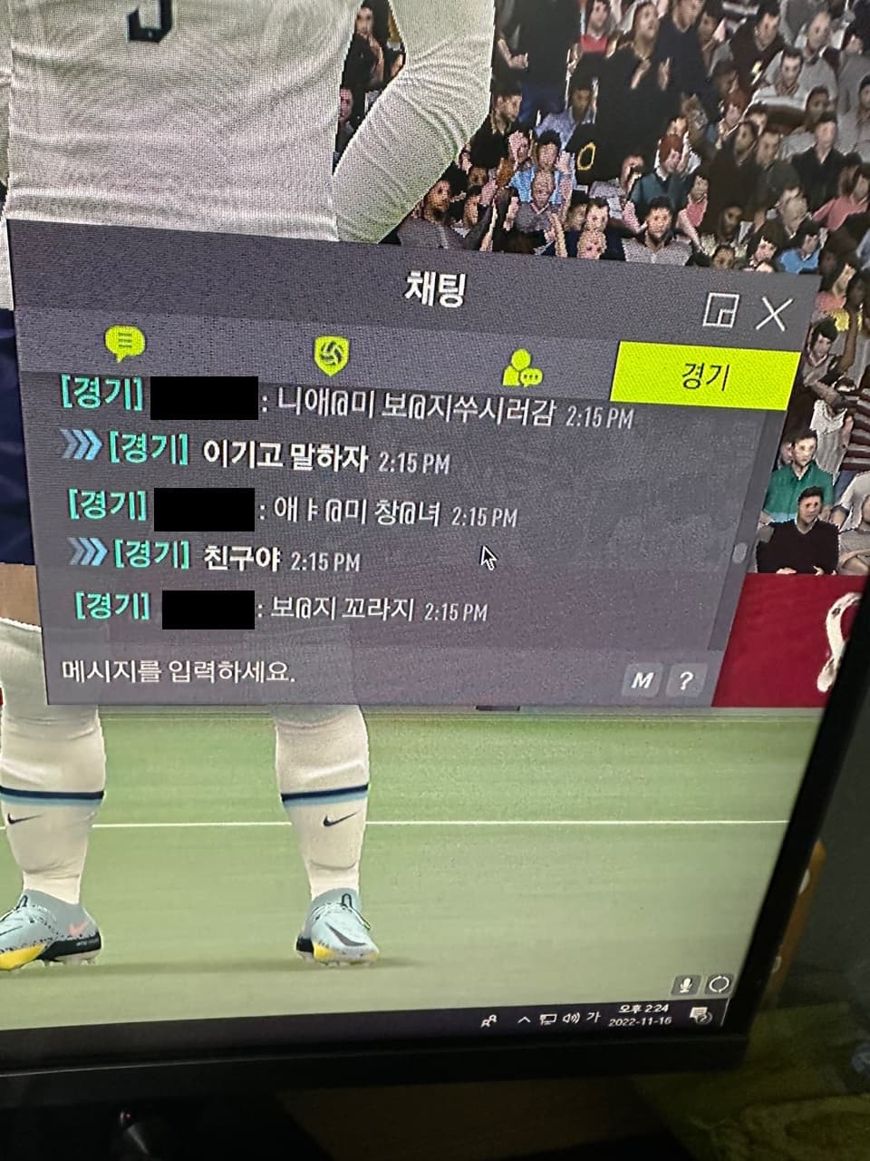 2번 째 사진