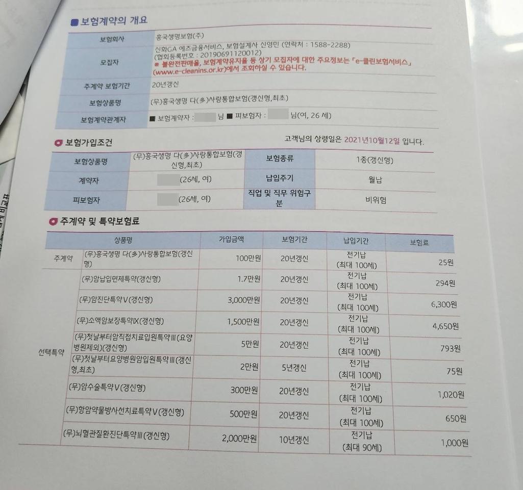 8번 째 사진