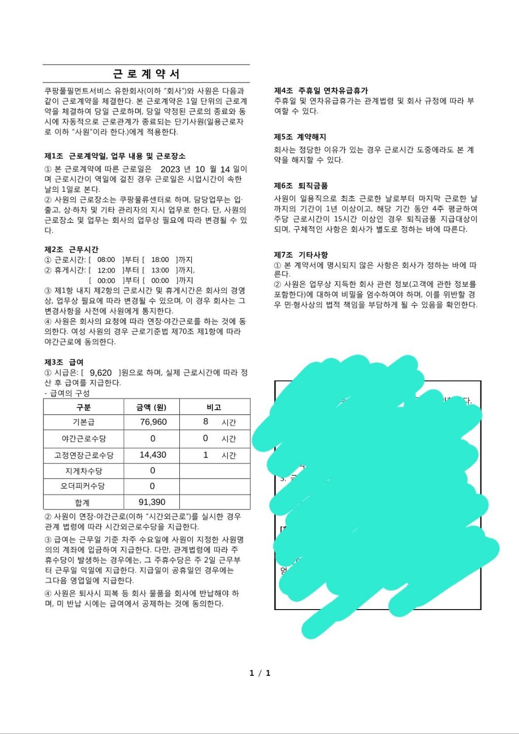 1번 째 사진
