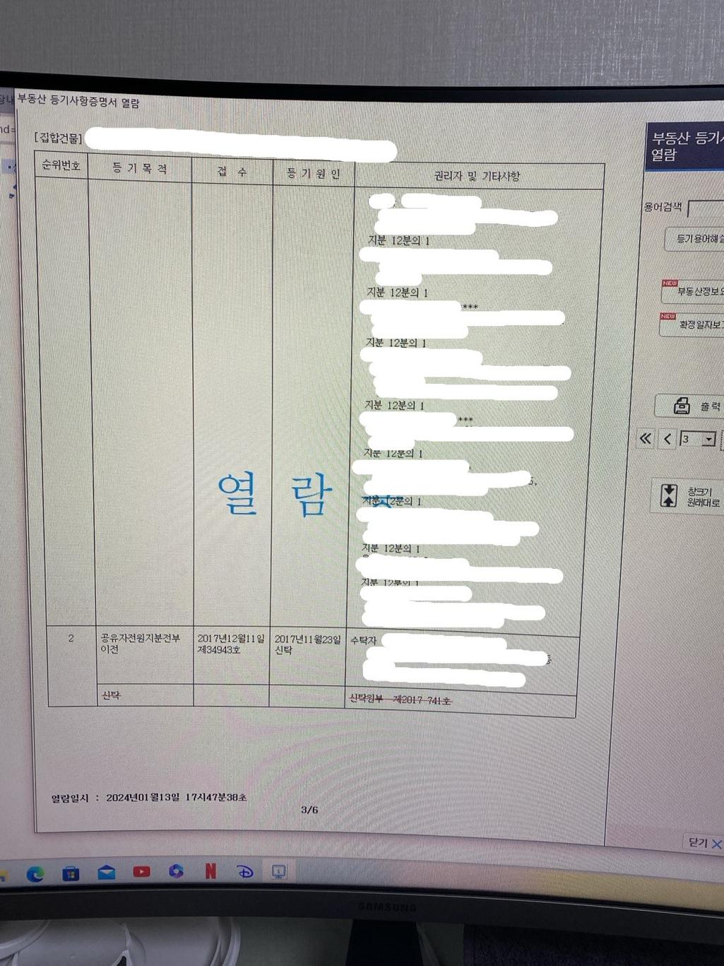 3번 째 사진