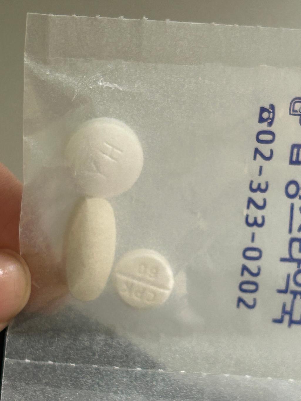 2번 째 사진