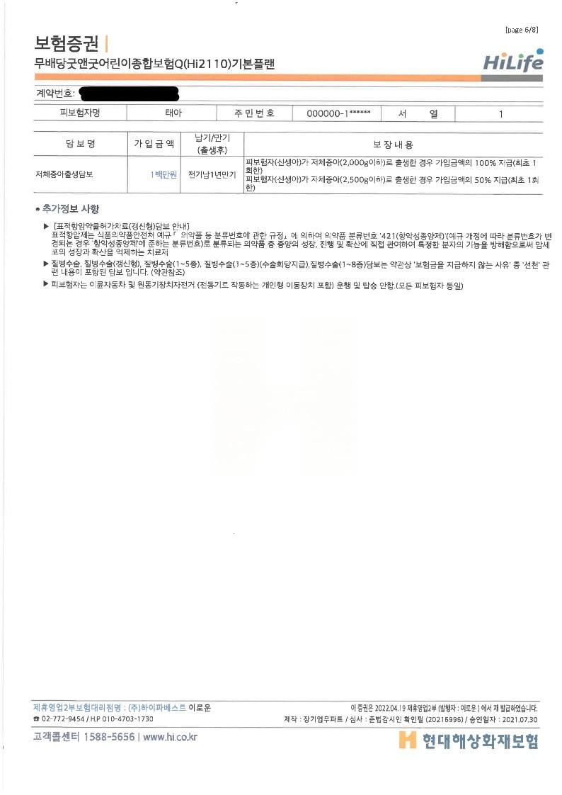 5번 째 사진