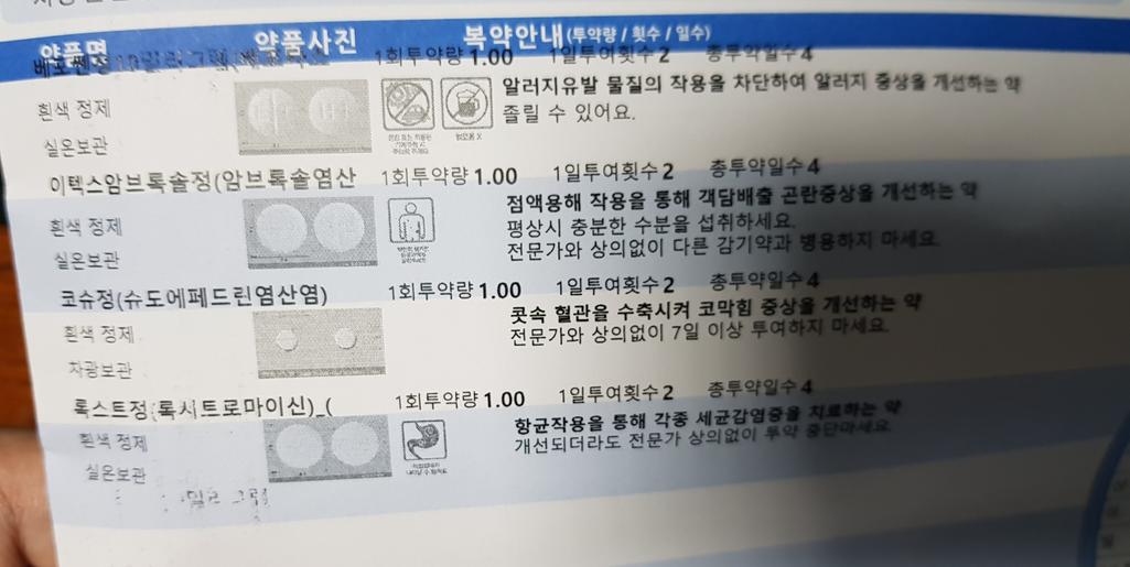 1번 째 사진