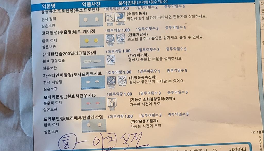 1번 째 사진