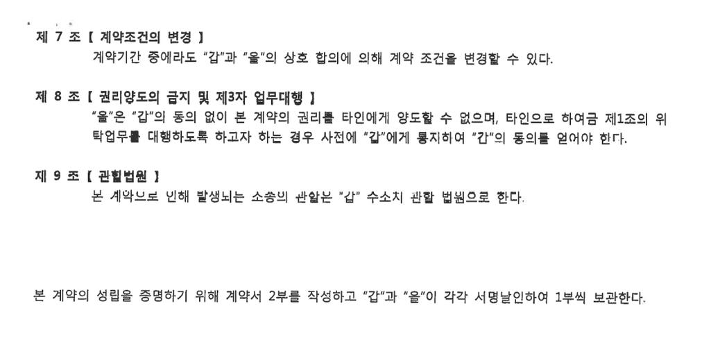 2번 째 사진