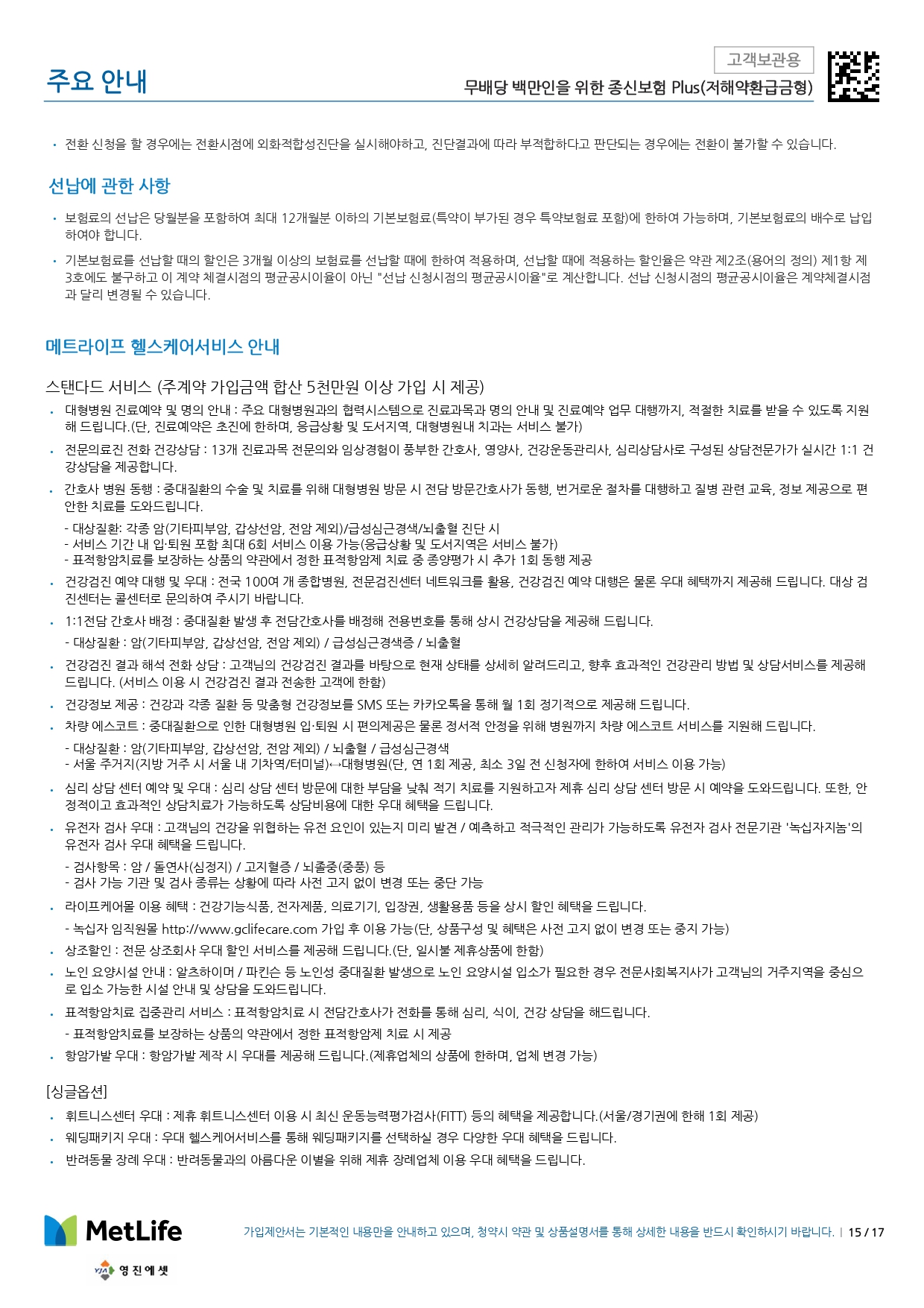 4번 째 사진