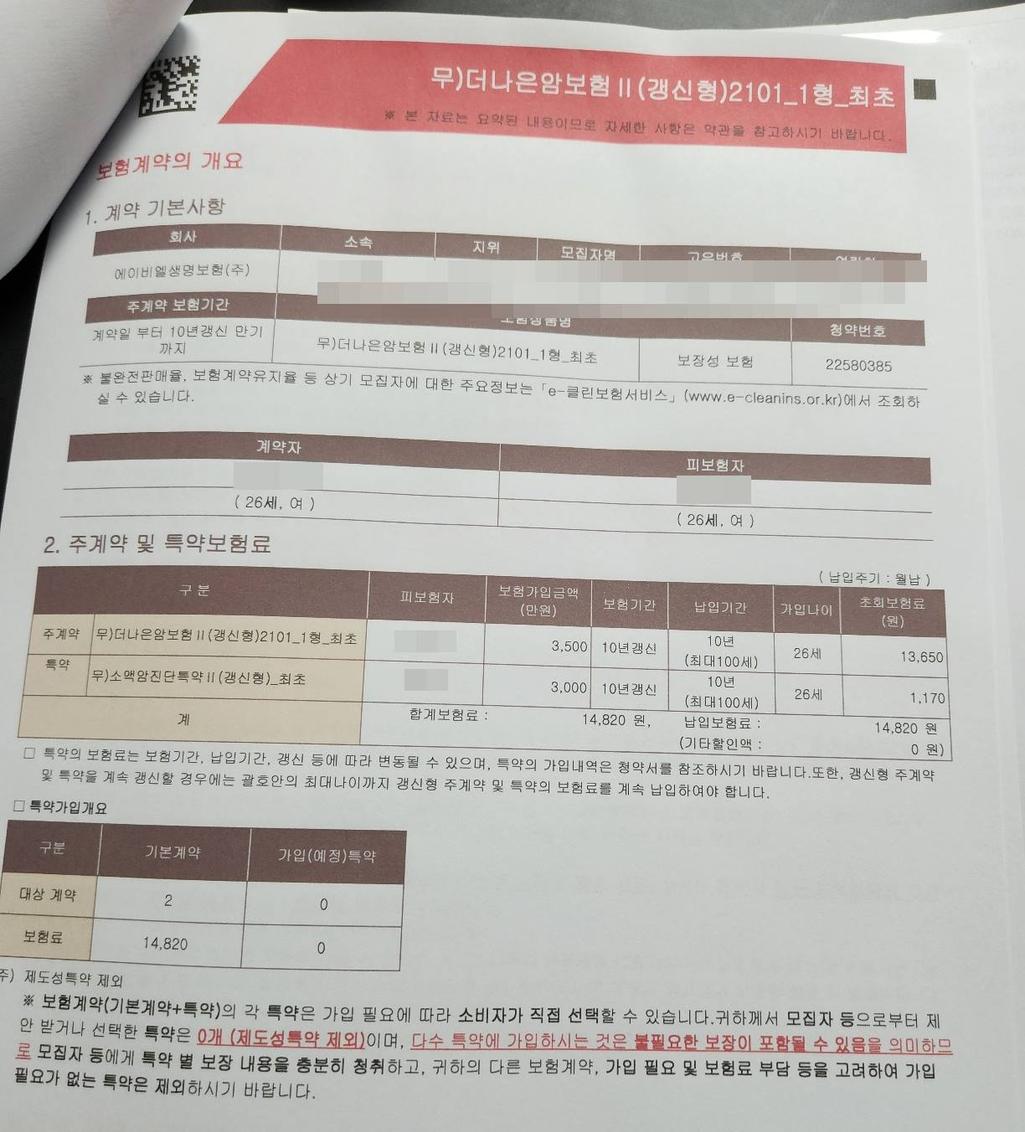 6번 째 사진