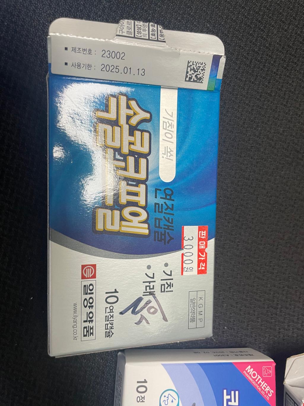 3번 째 사진