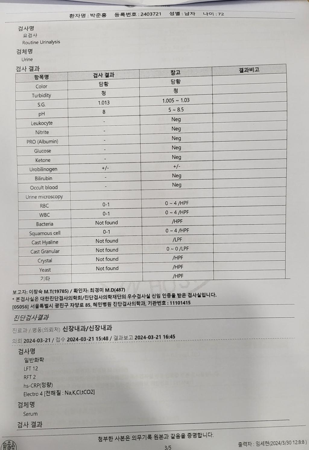 3번 째 사진