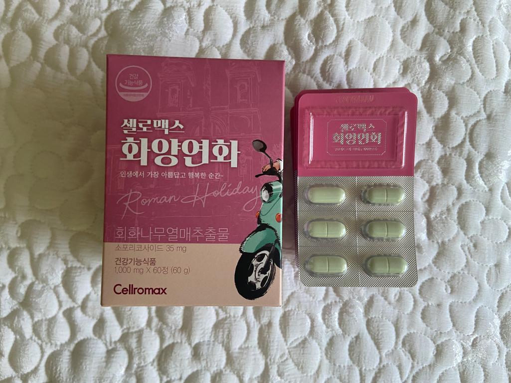 2번 째 사진