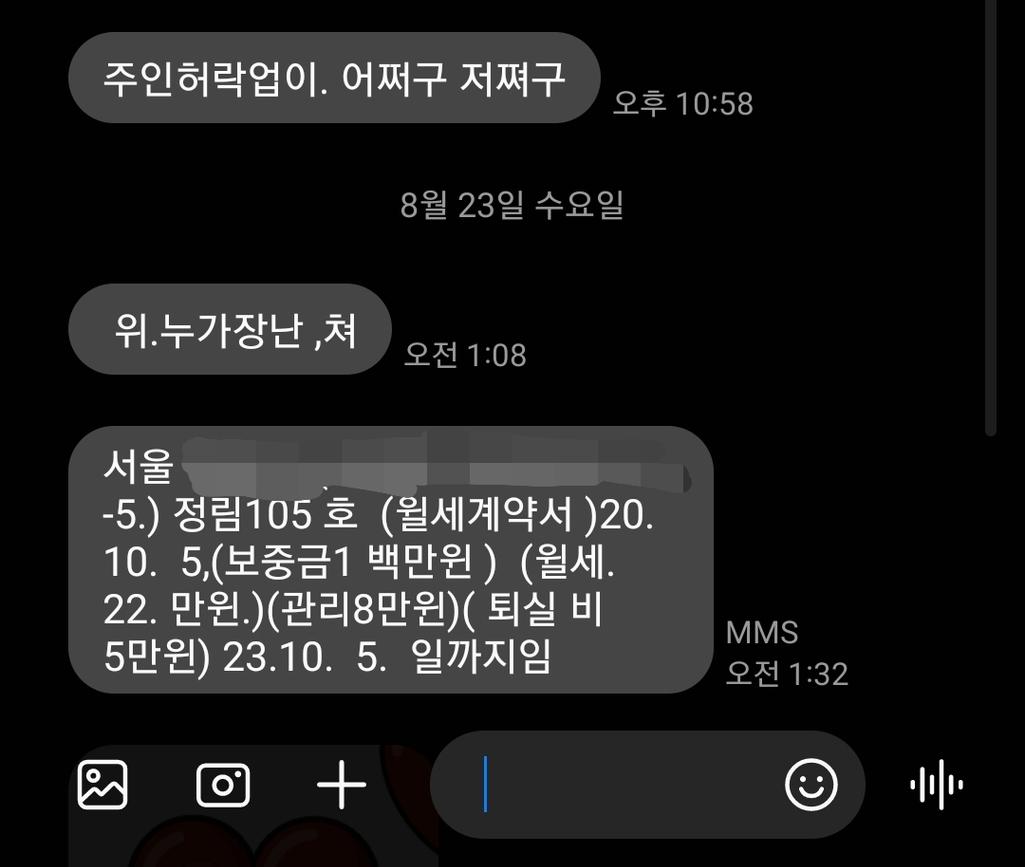 2번 째 사진