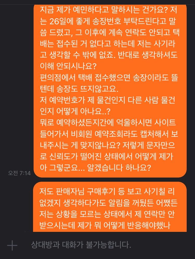 4번 째 사진