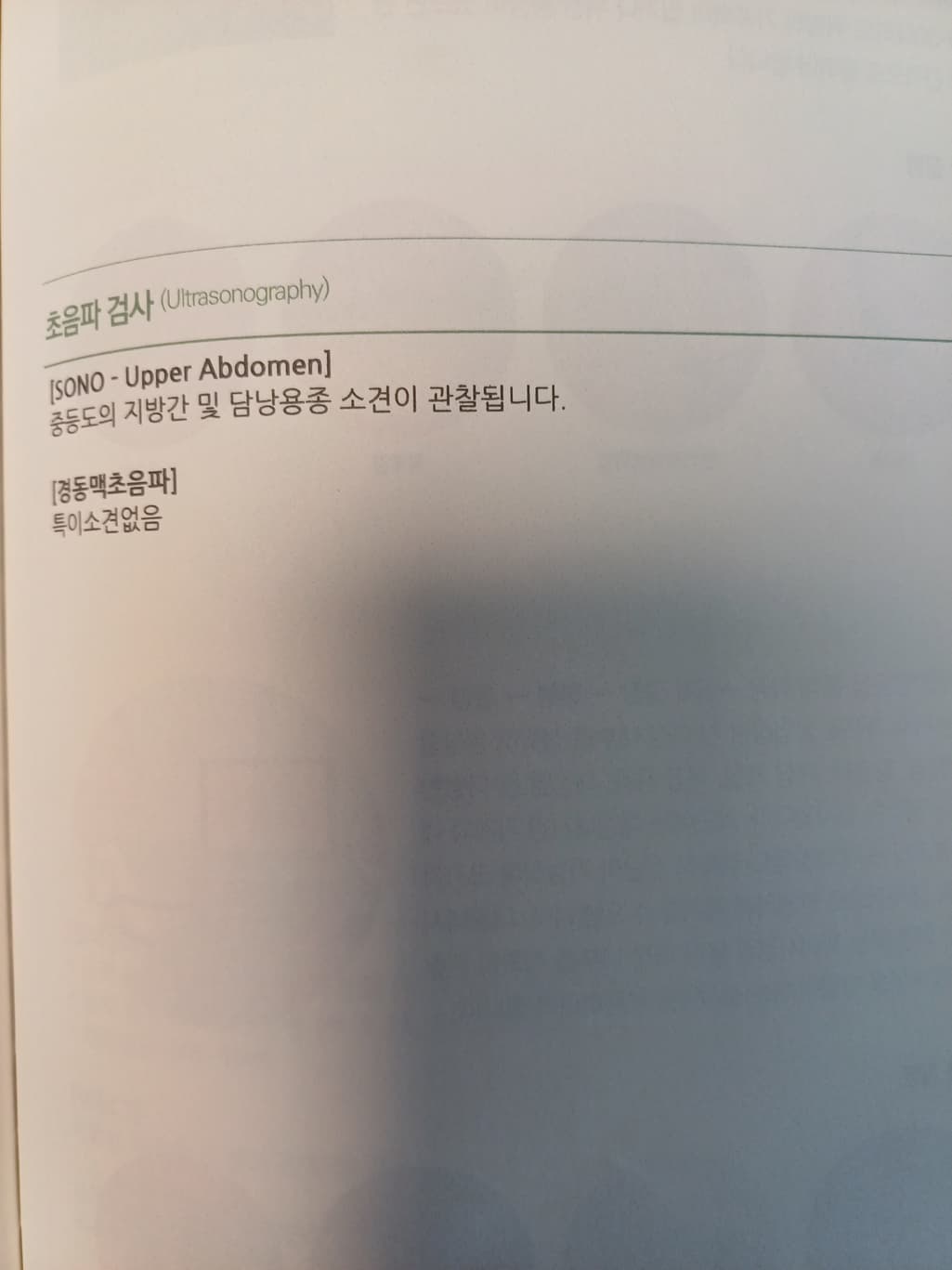 3번 째 사진